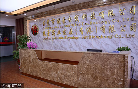 j9国际厅电线电缆前台