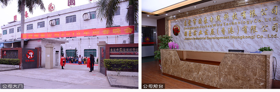 j9国际厅电线前台