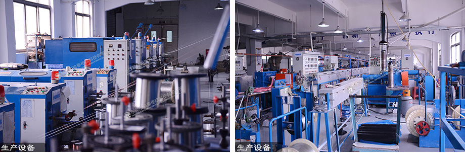 j9国际厅电线出产设备