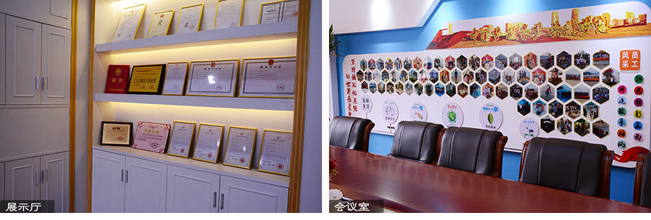 j9国际厅电线会议室与展示厅