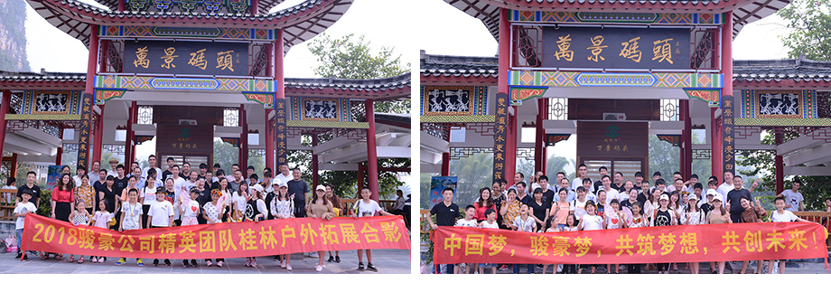 j9国际厅电线2018年桂林三日游