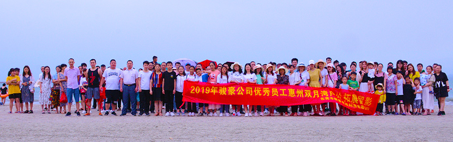 J9国际厅(中国)-官方网站