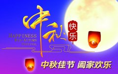 1-210914092119302-lp